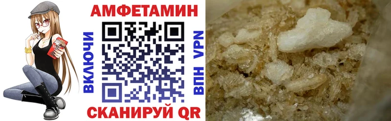 нарко площадка телеграм  что такое наркотик  Нижнеудинск  Амфетамин VHQ 