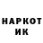 Кетамин VHQ Kuba Talantbekov