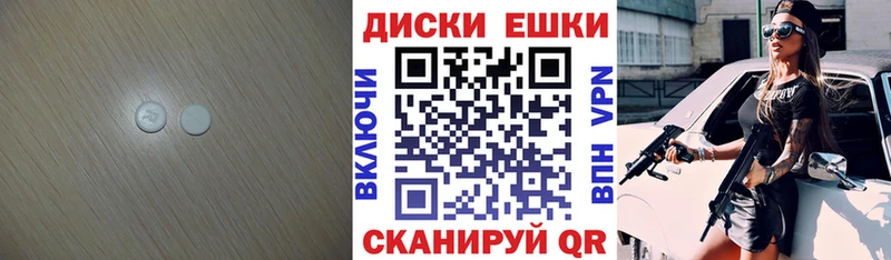 как найти закладки Нижнеудинск Экстази 250 мг