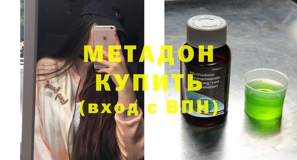 кокаин Зеленодольск