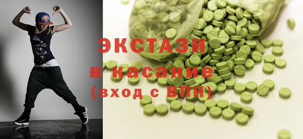 шишки Алзамай