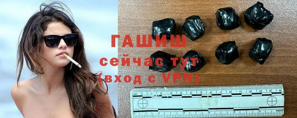 шишки Алзамай