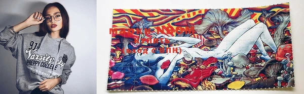 марки lsd Алексин