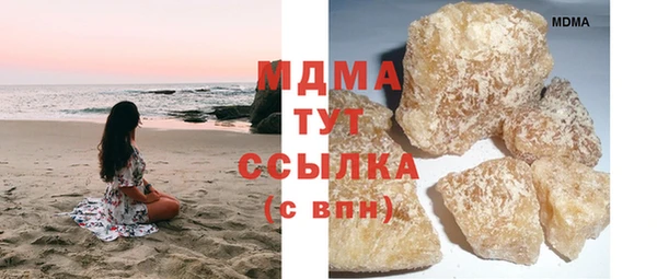 шишки Алзамай