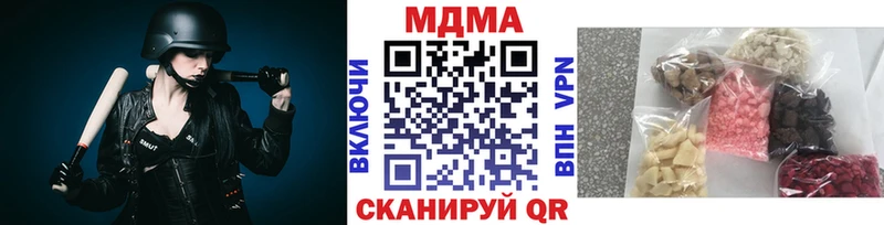 MDMA VHQ  нарко площадка как зайти  Нижнеудинск 
