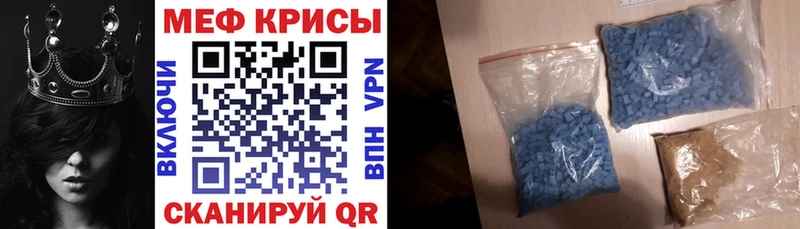 МЯУ-МЯУ mephedrone  Нижнеудинск 