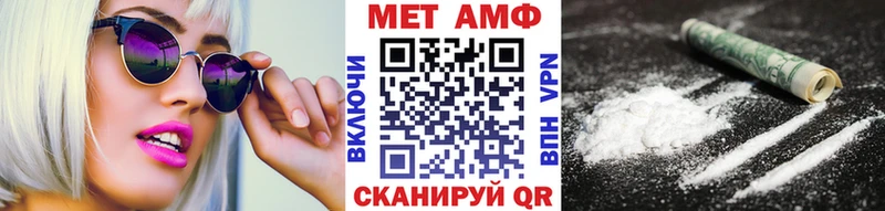 МЕТАМФЕТАМИН Декстрометамфетамин 99.9%  Нижнеудинск 