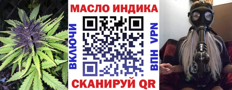 Дистиллят ТГК вейп с тгк  ОМГ ОМГ вход  Нижнеудинск  закладки 